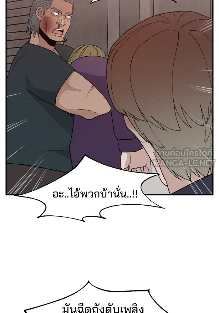 หน้า 57