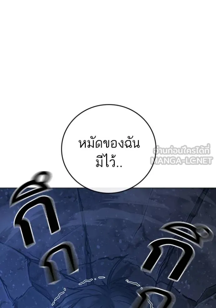 หน้า 90