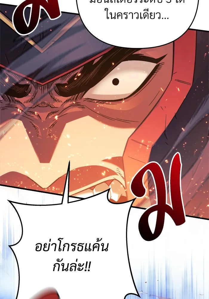 หน้า 106