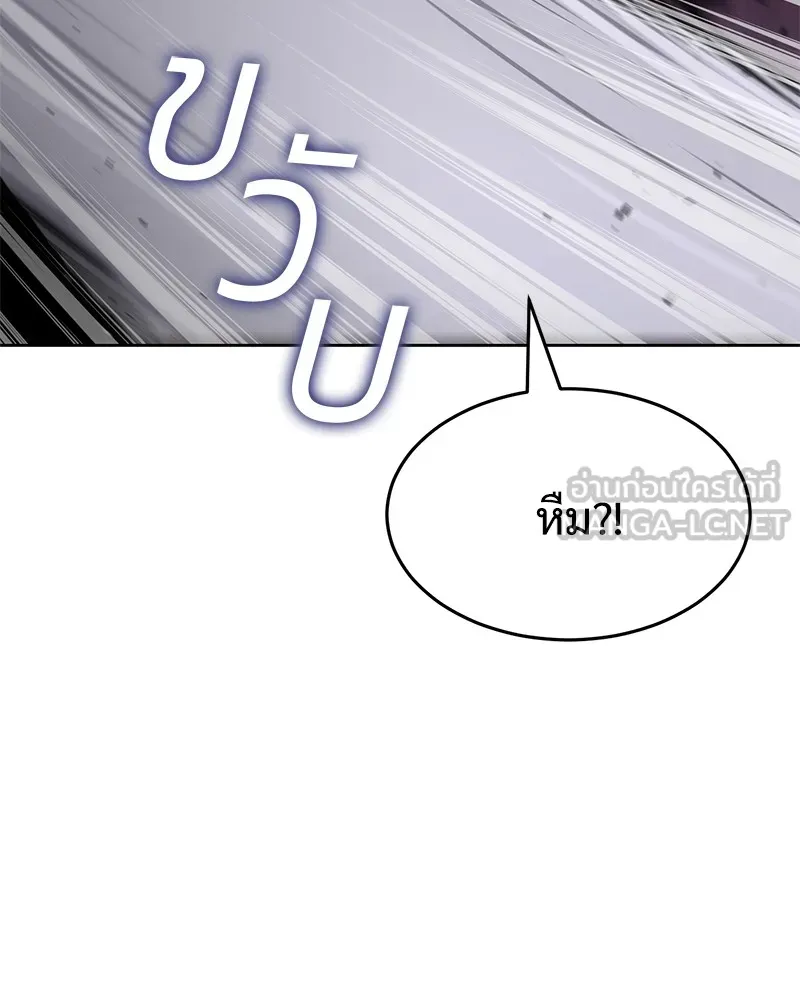 หน้า 156