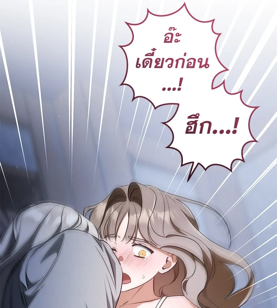 หน้า 104