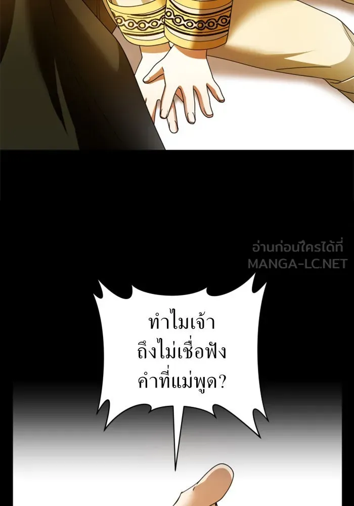 หน้า 105