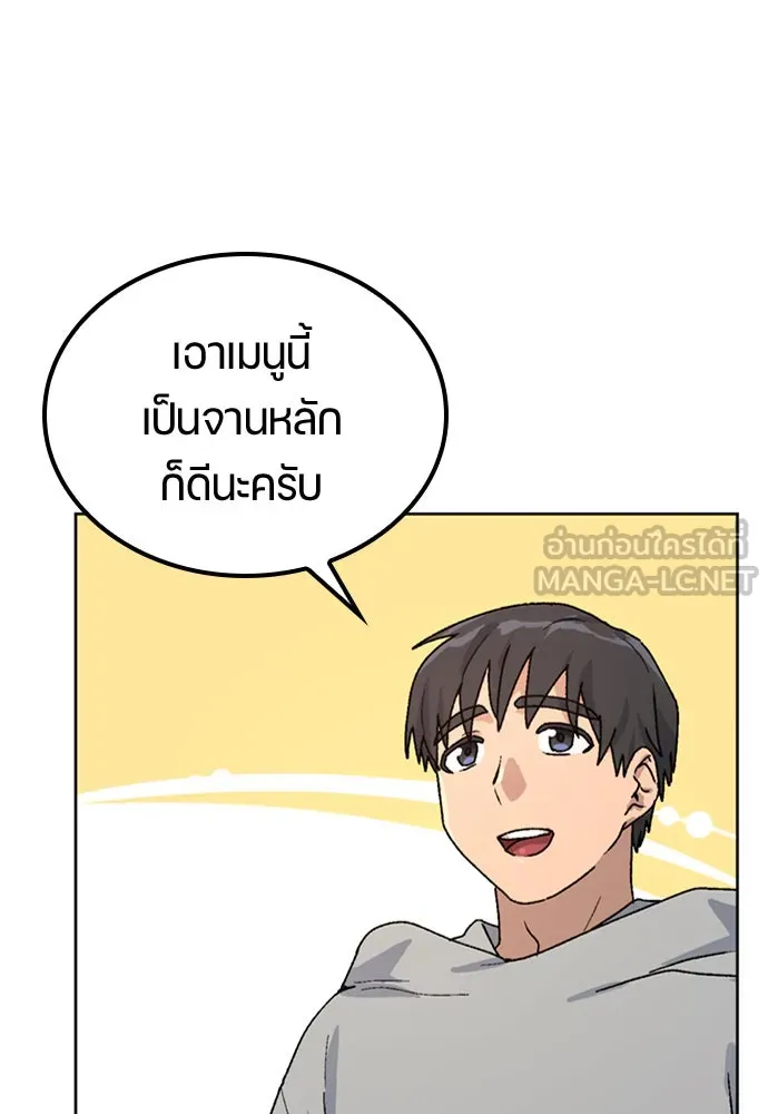 หน้า 108