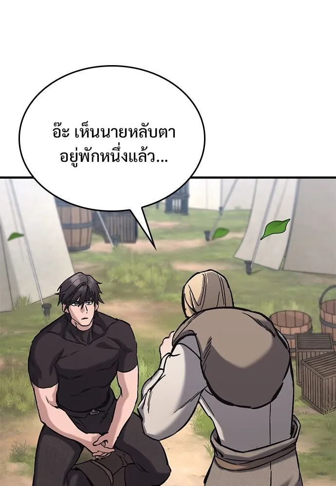 หน้า 176