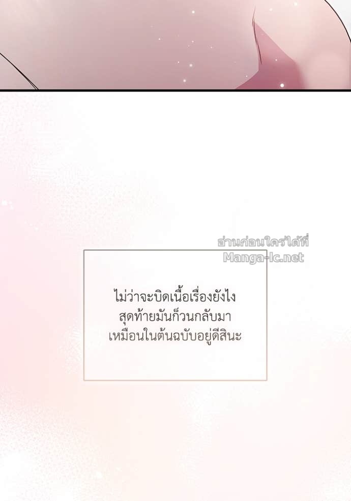 หน้า 132