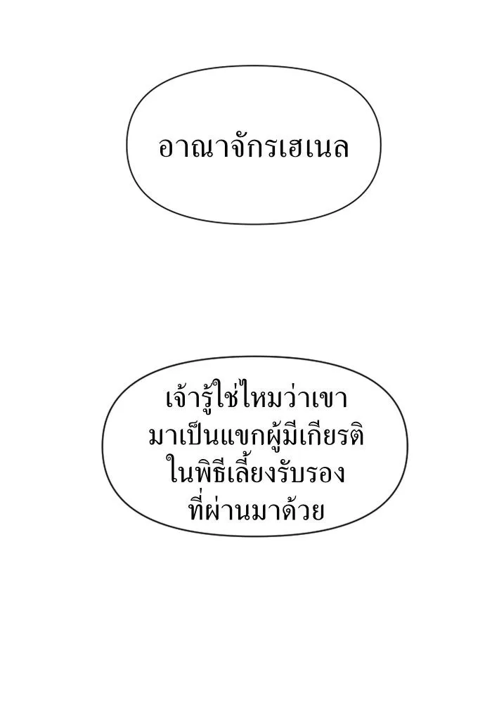 หน้า 137
