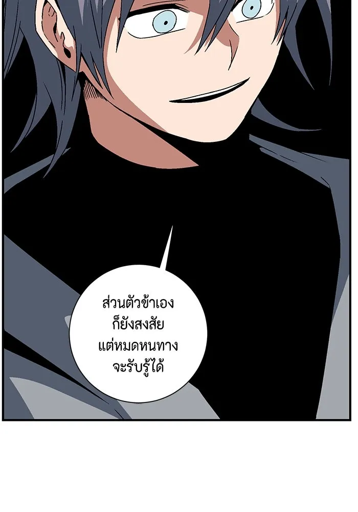 หน้า 88