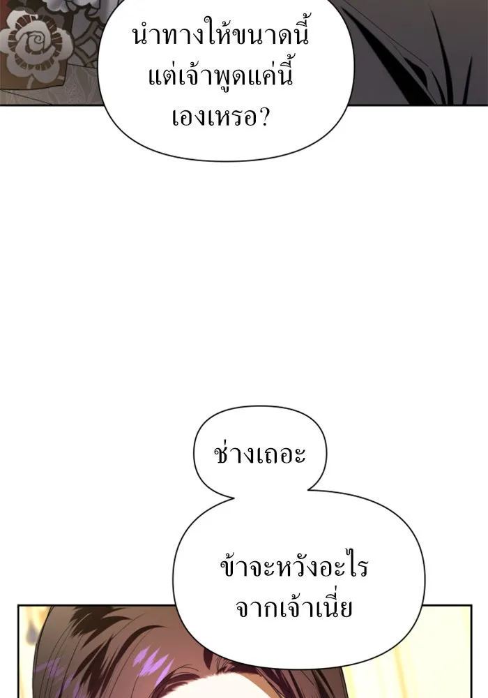 หน้า 118