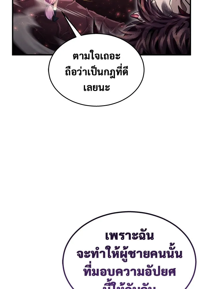 หน้า 146