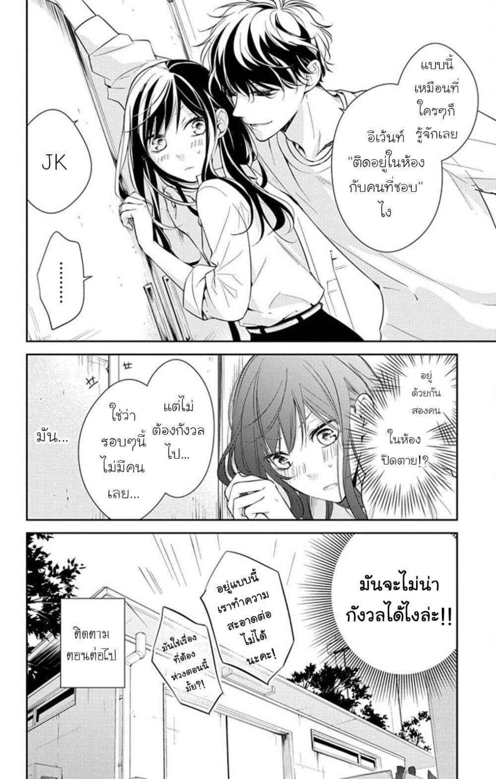 หน้า 25