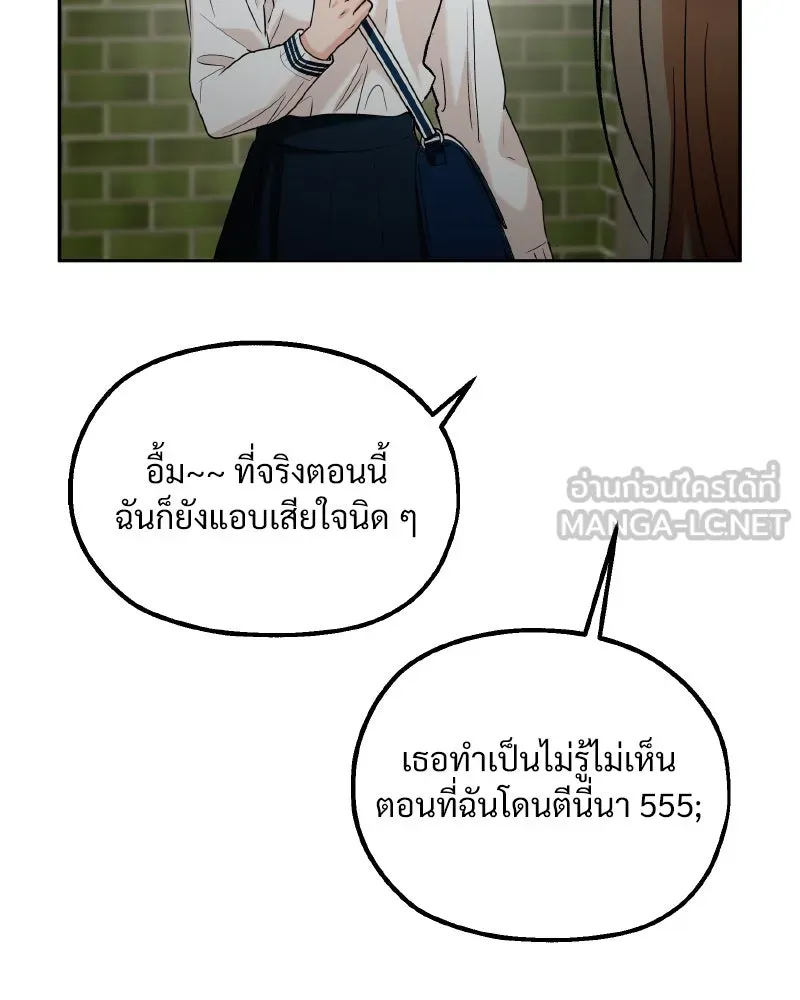 หน้า 87