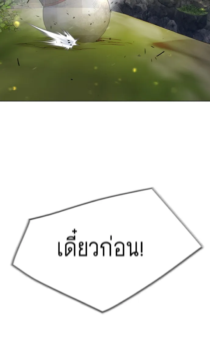 หน้า 146