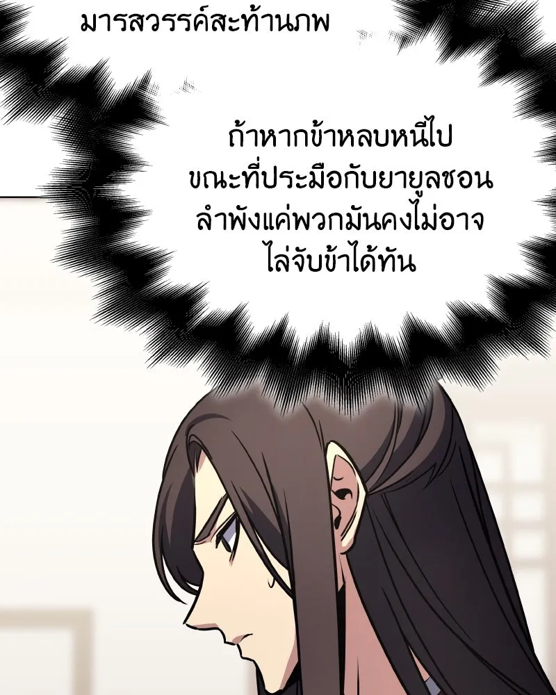 หน้า 125
