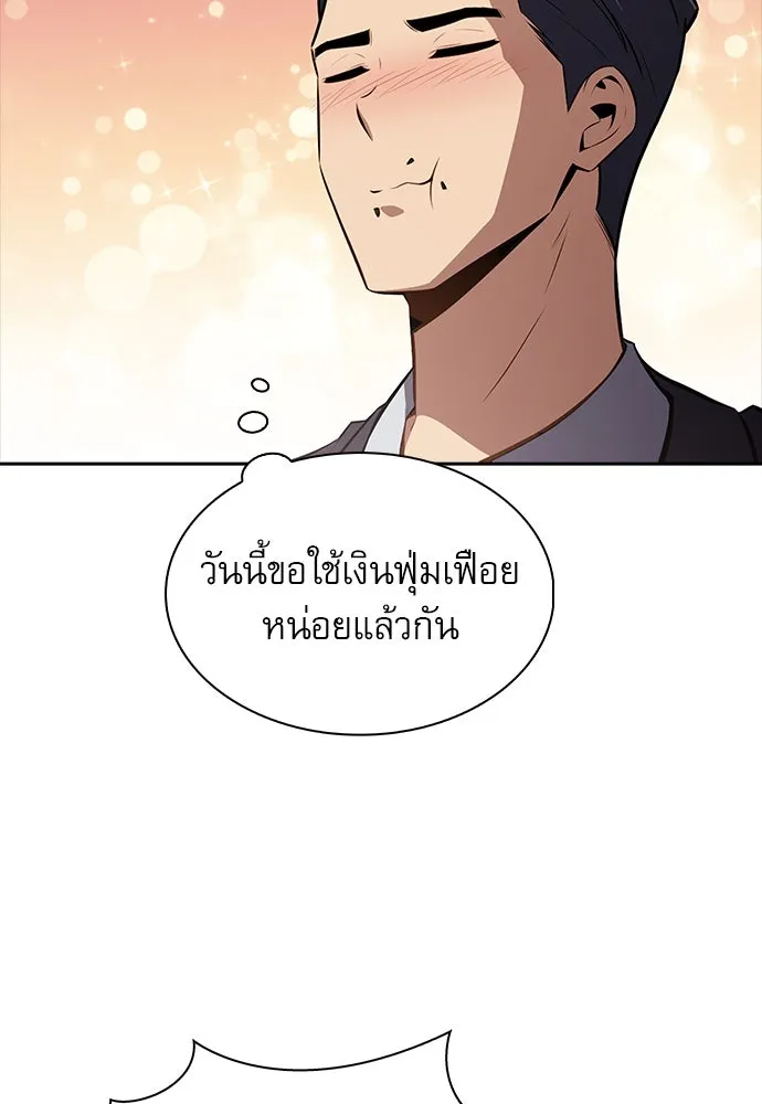 หน้า 140