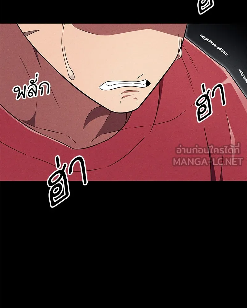 หน้า 108