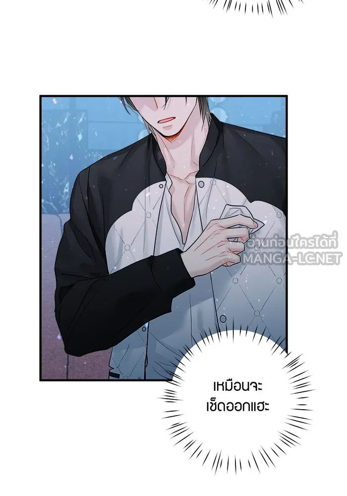 หน้า 48