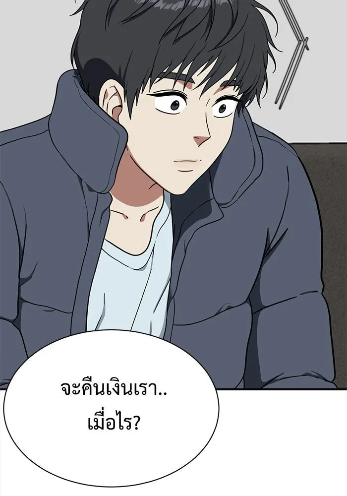 หน้า 140