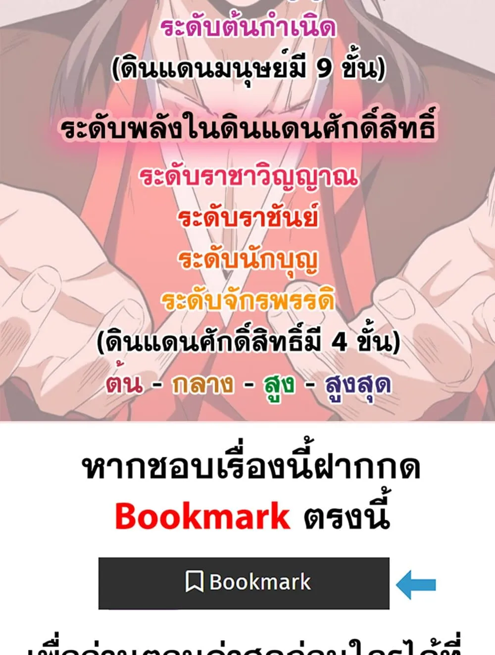 หน้า 59