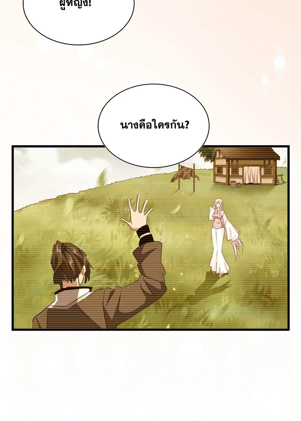 หน้า 55