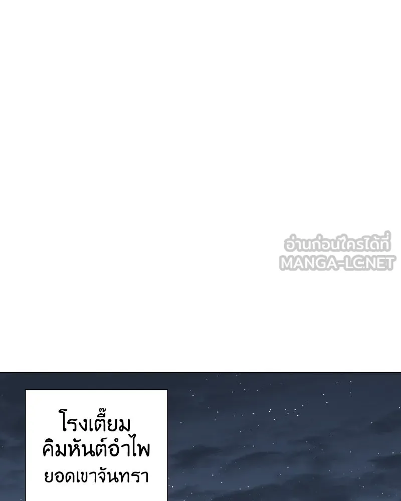 หน้า 75