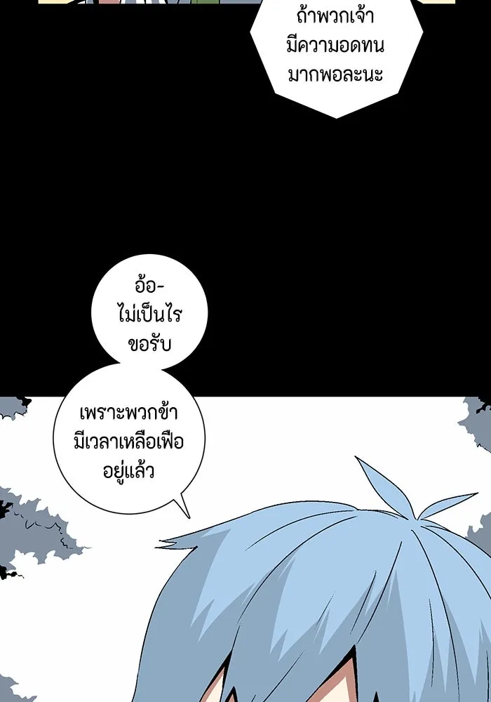 หน้า 70