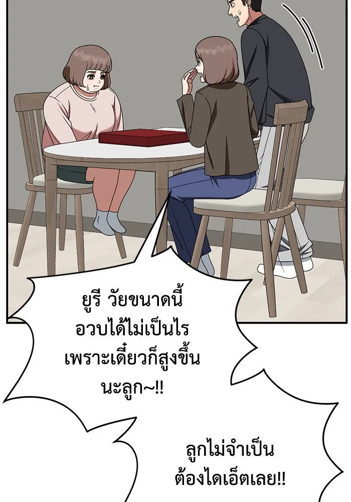 หน้า 46
