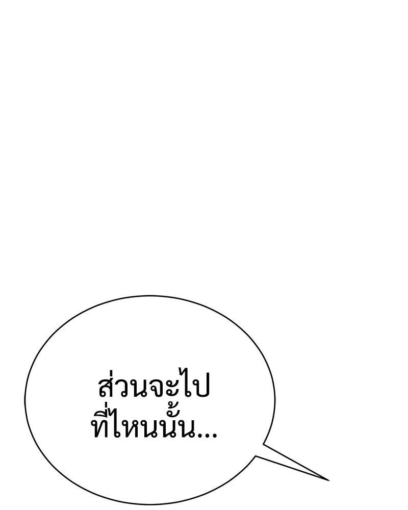 หน้า 175