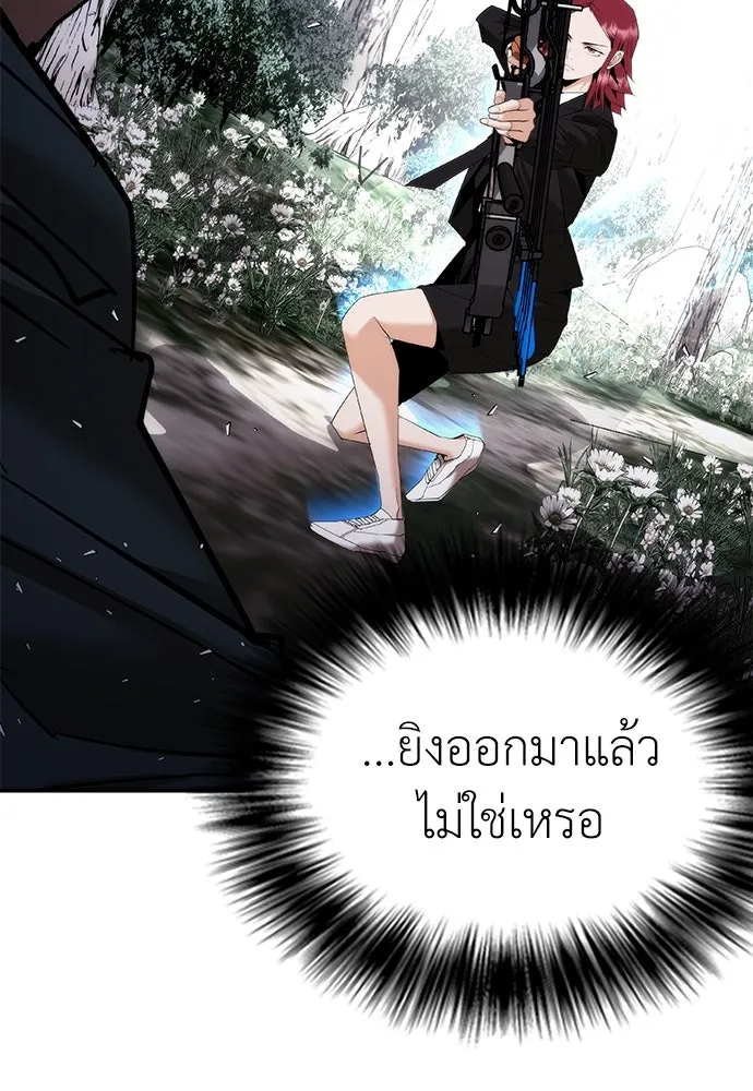 หน้า 109