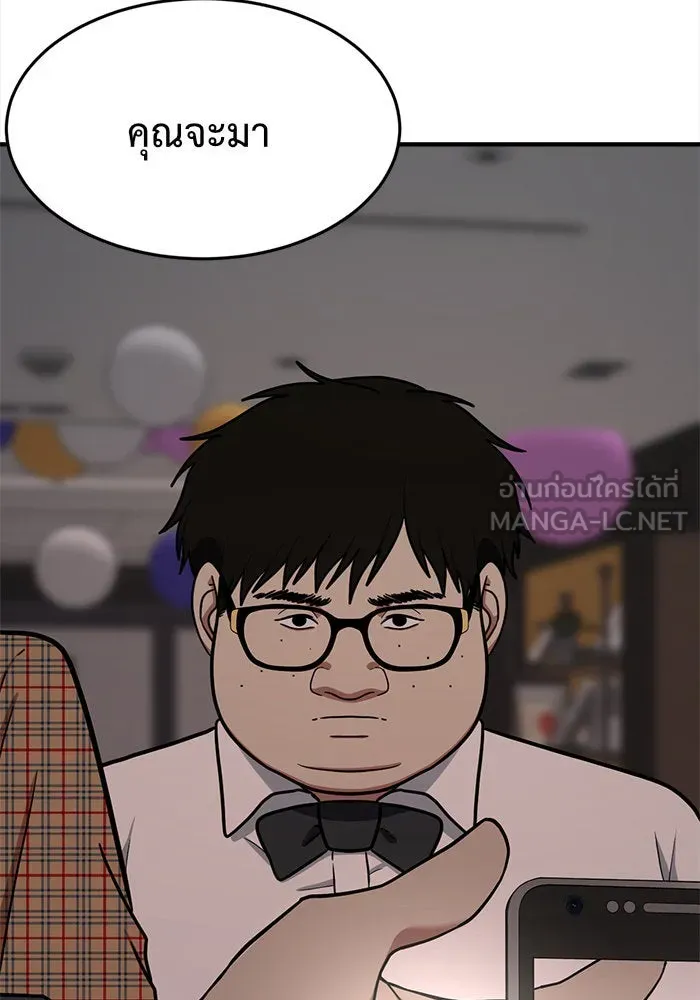 หน้า 102