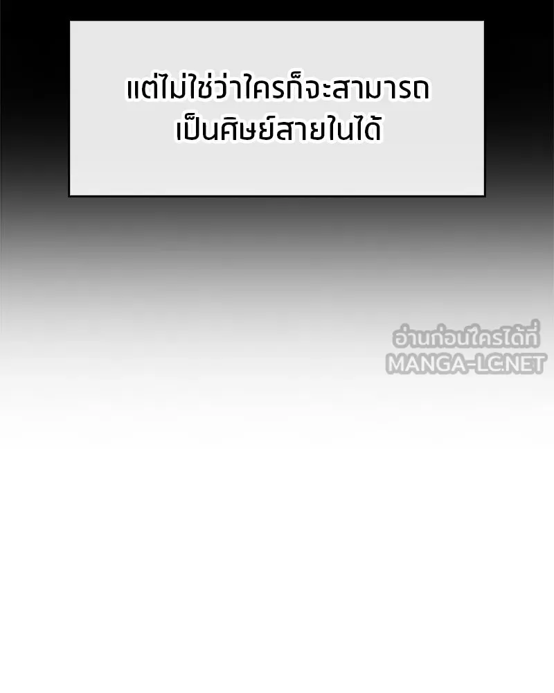 หน้า 129