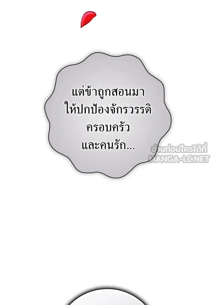 หน้า 99