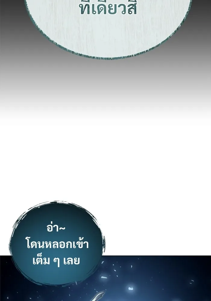 หน้า 163