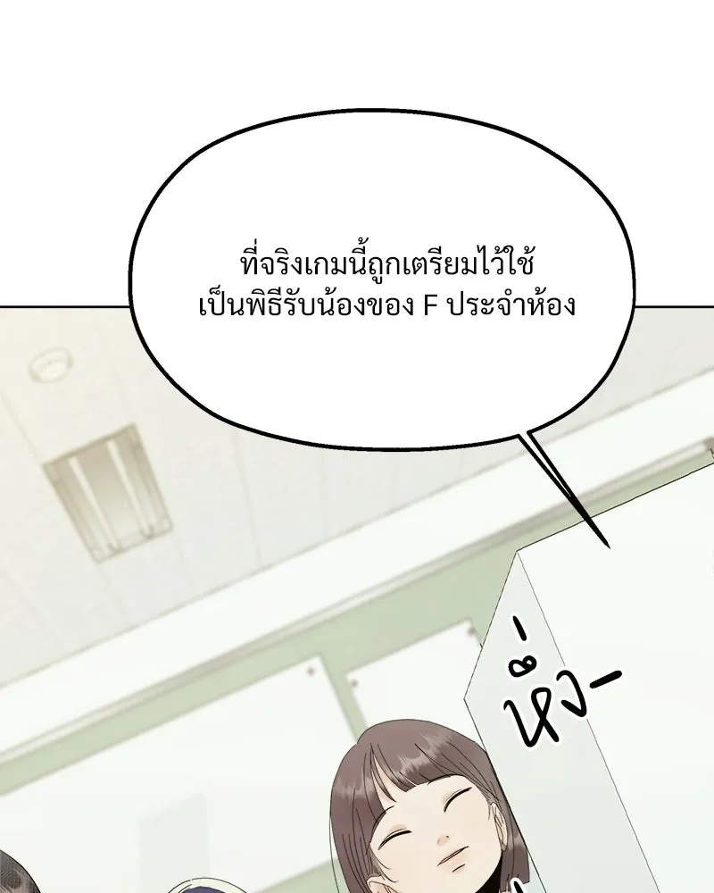 หน้า 95