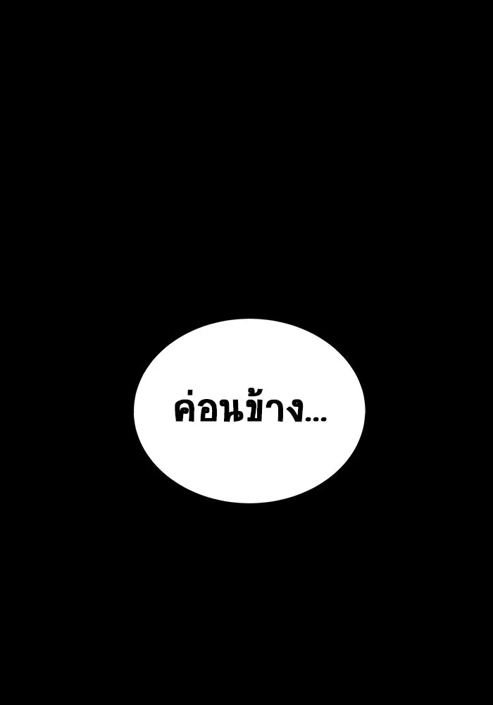 หน้า 136