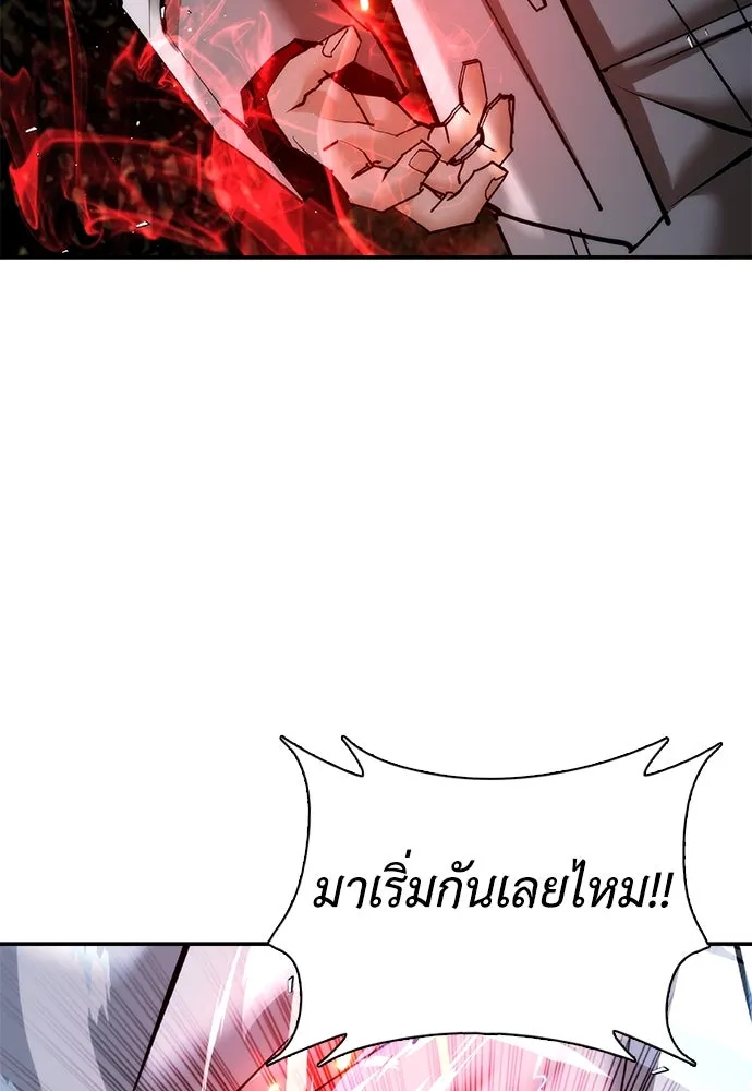 หน้า 116