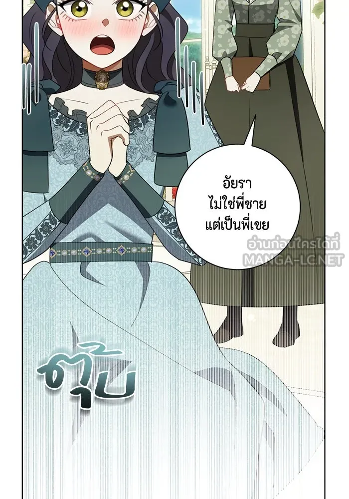 หน้า 108