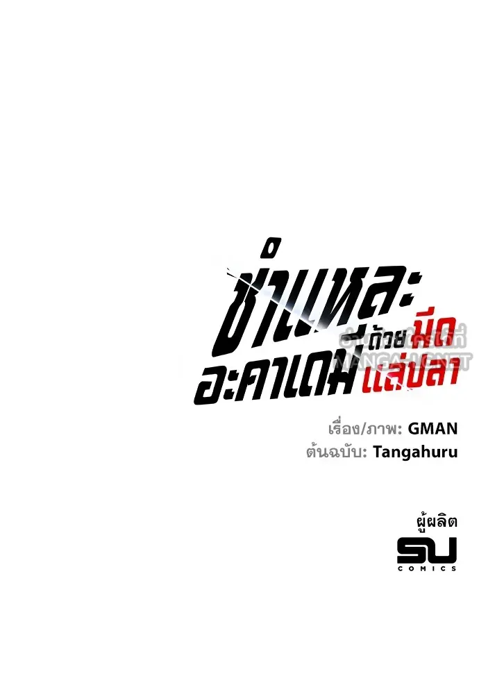 หน้า 156
