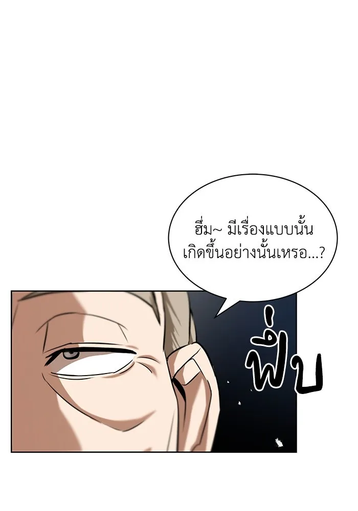 หน้า 116