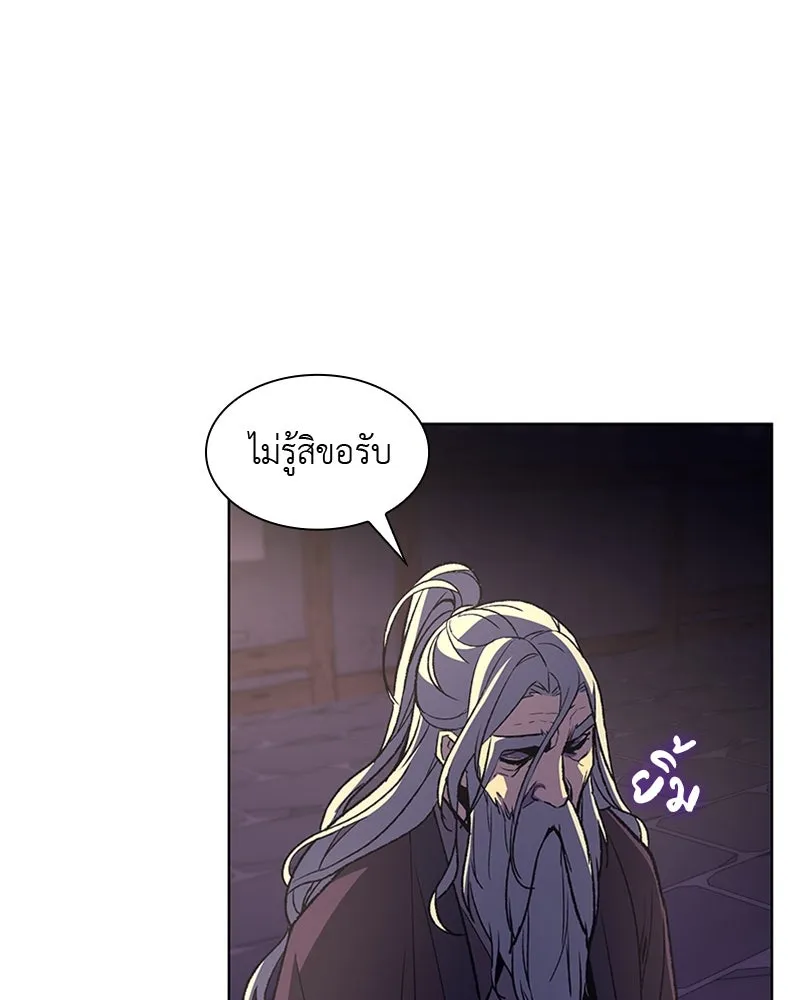 หน้า 116
