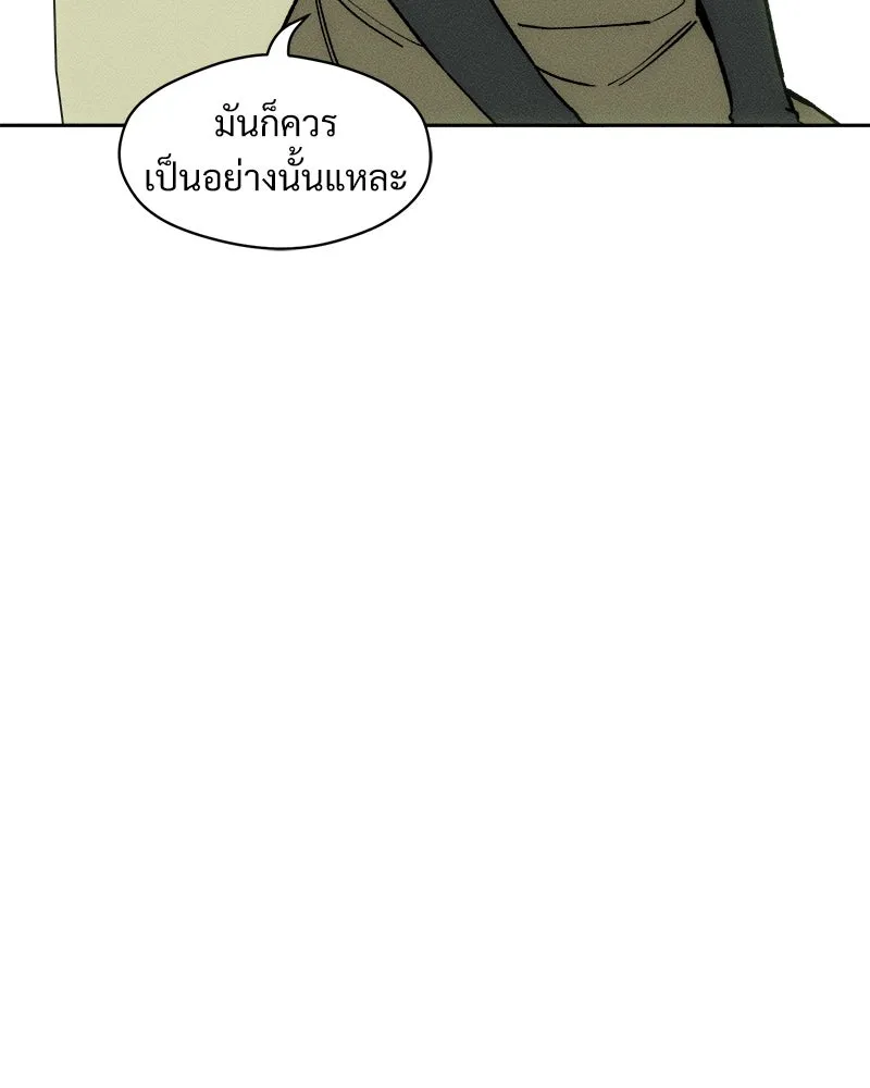หน้า 133