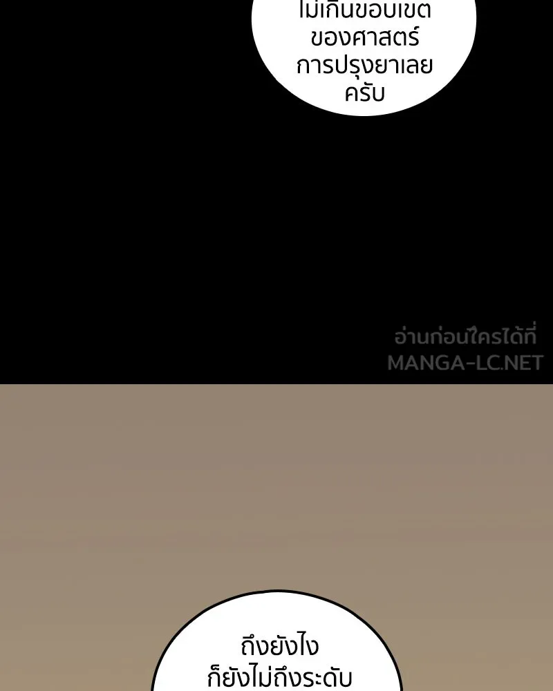 หน้า 96