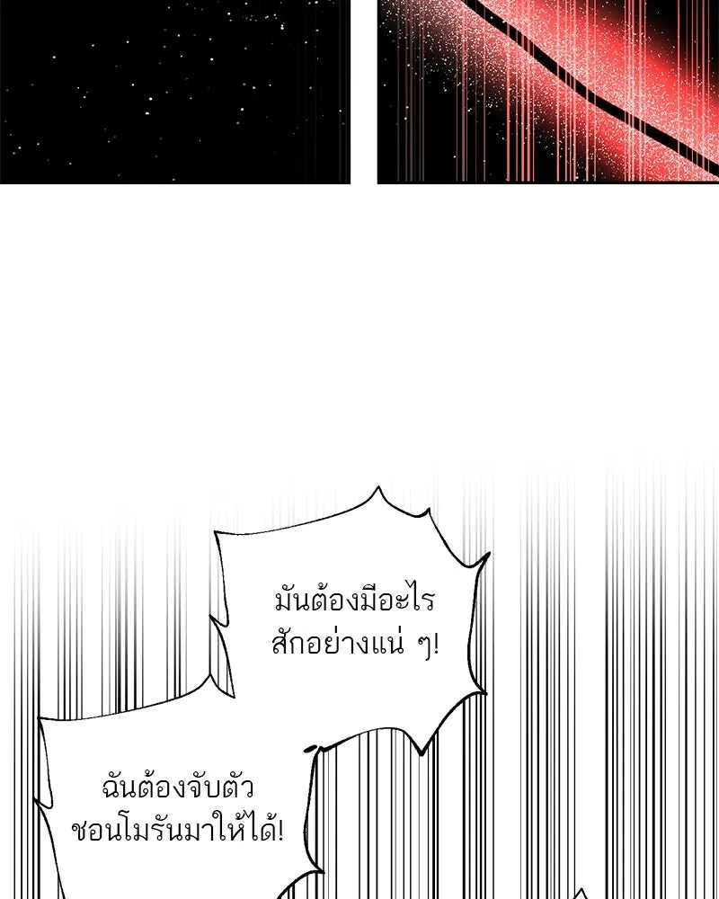หน้า 95