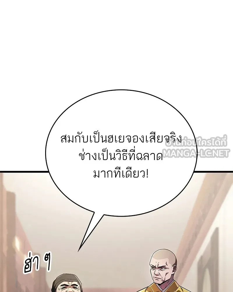 หน้า 144