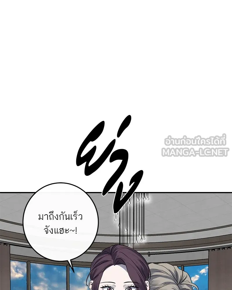 หน้า 102