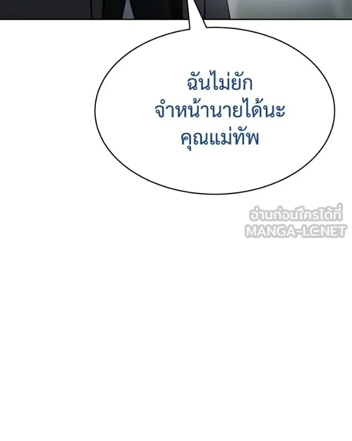 หน้า 176