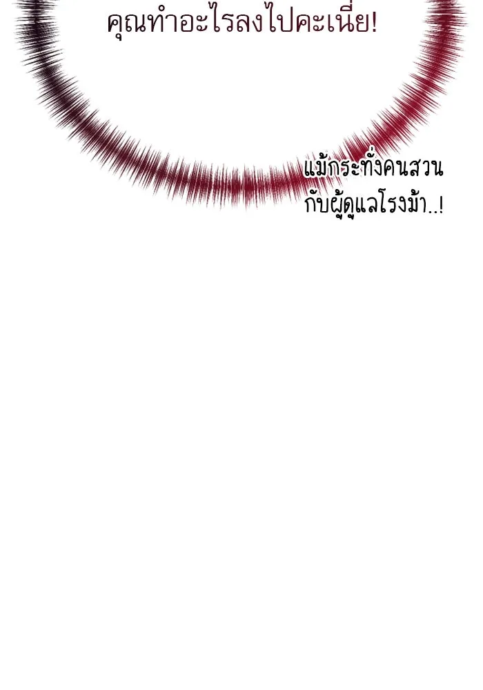 หน้า 115