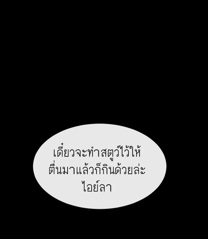 หน้า 106