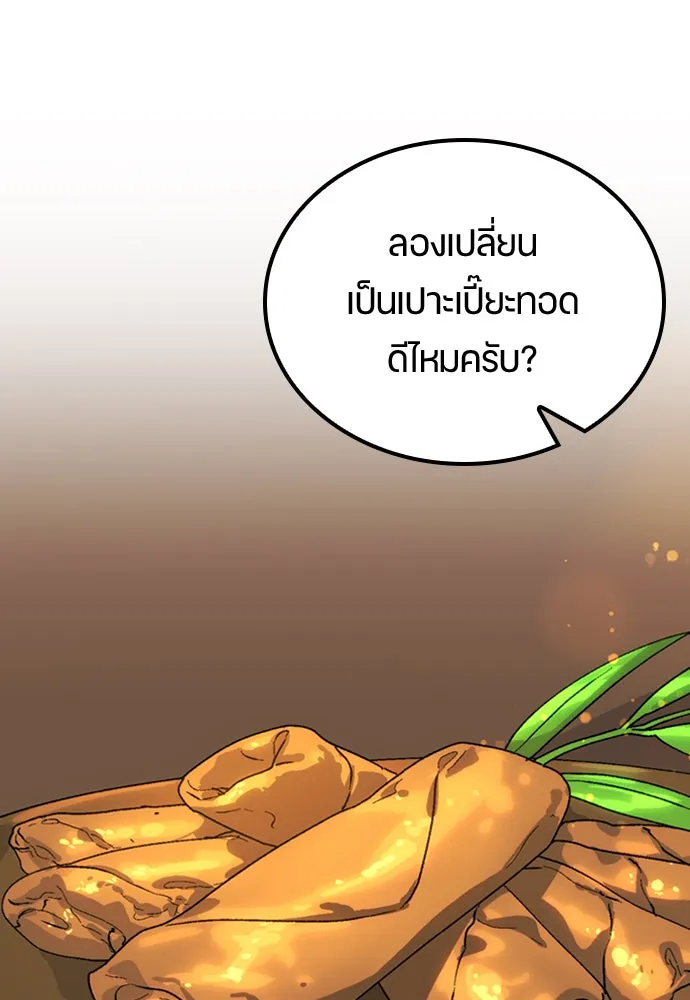 หน้า 85