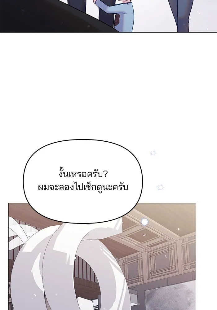 หน้า 80