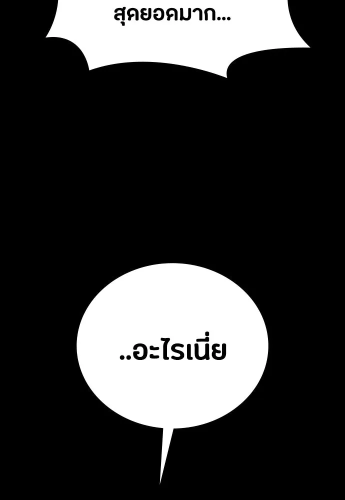 หน้า 172